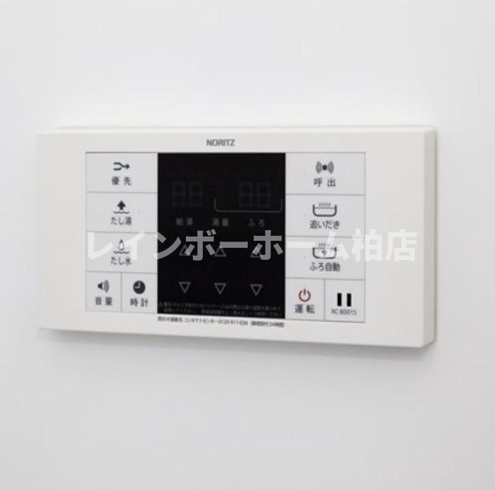 その他設備　給湯パネルです