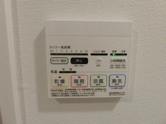 その他設備　☆その他設備☆