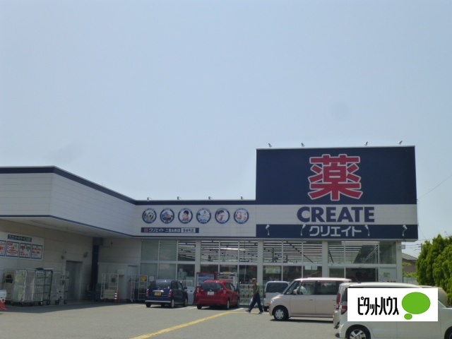 ドラックストア　クリエイトエス・ディー二宮山西店（ドラッグストア）まで1116m