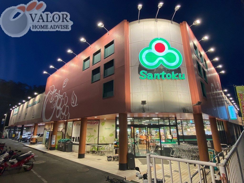 スーパー　三徳 高田店（スーパー）まで190m