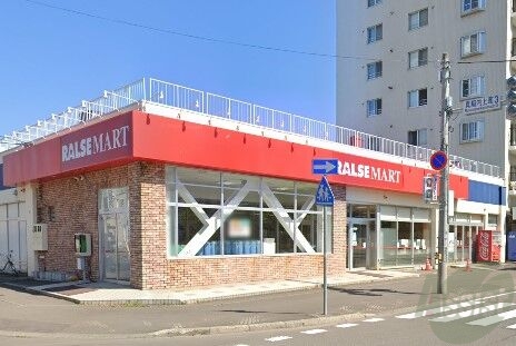 スーパー　ラルズマート真駒内上町店（スーパー）まで640m