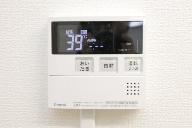 その他設備　別部屋同タイプ
