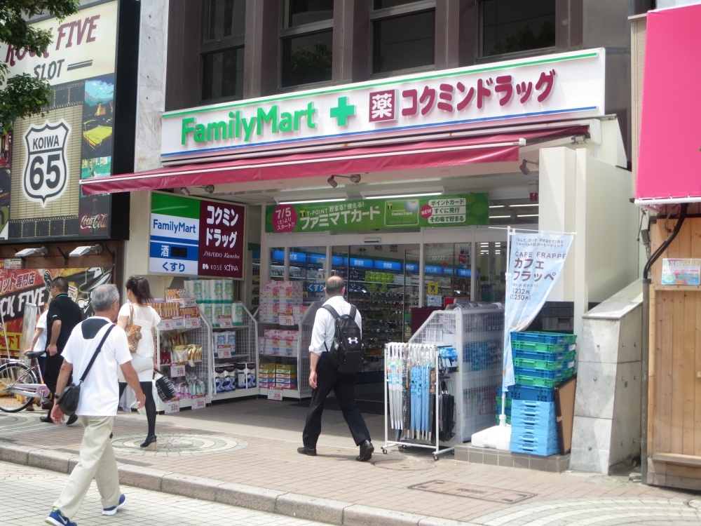 その他　コクミンドラッグ小岩北口店（その他）まで520m