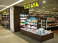 レンタルビデオ　TSUTAYA　アトレヴィ田端店（レンタルビデオ）まで456m
