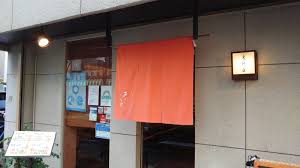 飲食店　浅野屋（飲食店）まで362m