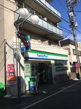 コンビニ　ファミリーマート 桜上水駅北店（コンビニ）まで195m
