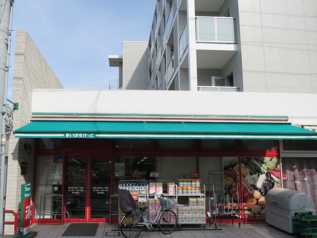 その他　まいばすけっと鶴見本町通1丁目店（その他）まで701m