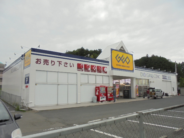 レンタルビデオ　ゲオ仙台南中山店（レンタルビデオ）まで1504m