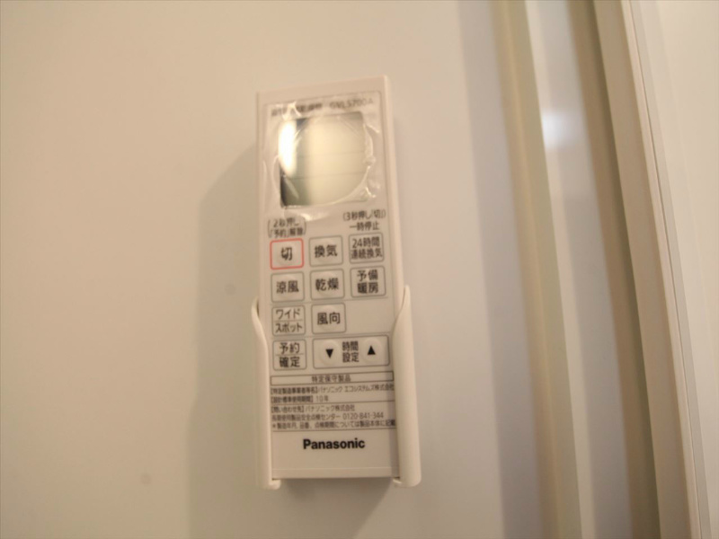 その他設備　浴室暖房乾燥機付　24時間換気機能付バスルーム