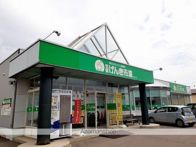 スーパー　生鮮　げんき市場　希望ヶ丘店（スーパー）まで400m