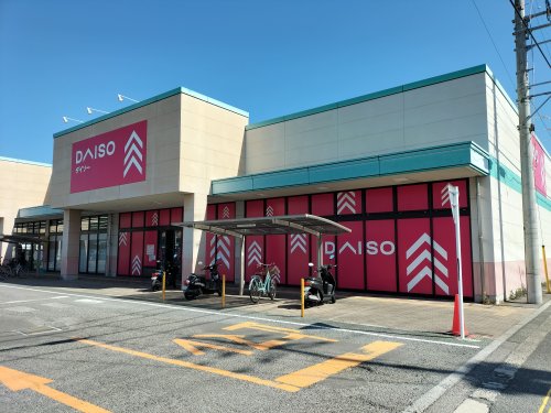 その他　ザ・ダイソー DAISO セブンスター三津店（その他）まで1494m