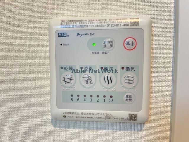 その他設備