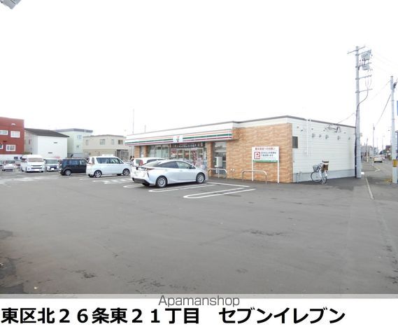 コンビニ　セブンイレブン（コンビニ）まで878m