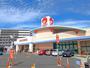 スーパー　マルナカ倉敷駅前店（スーパー）まで252m