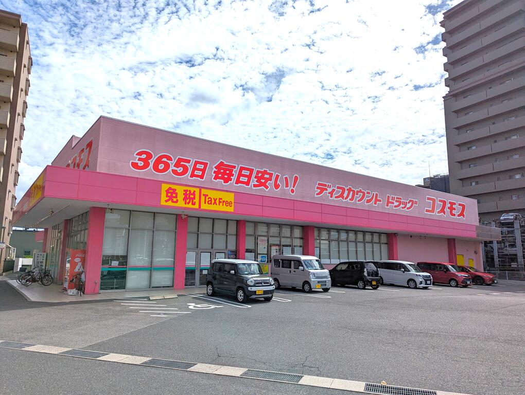 ドラックストア　ディスカウントドラッグコスモス倉敷駅前店（ドラッグストア）まで113m