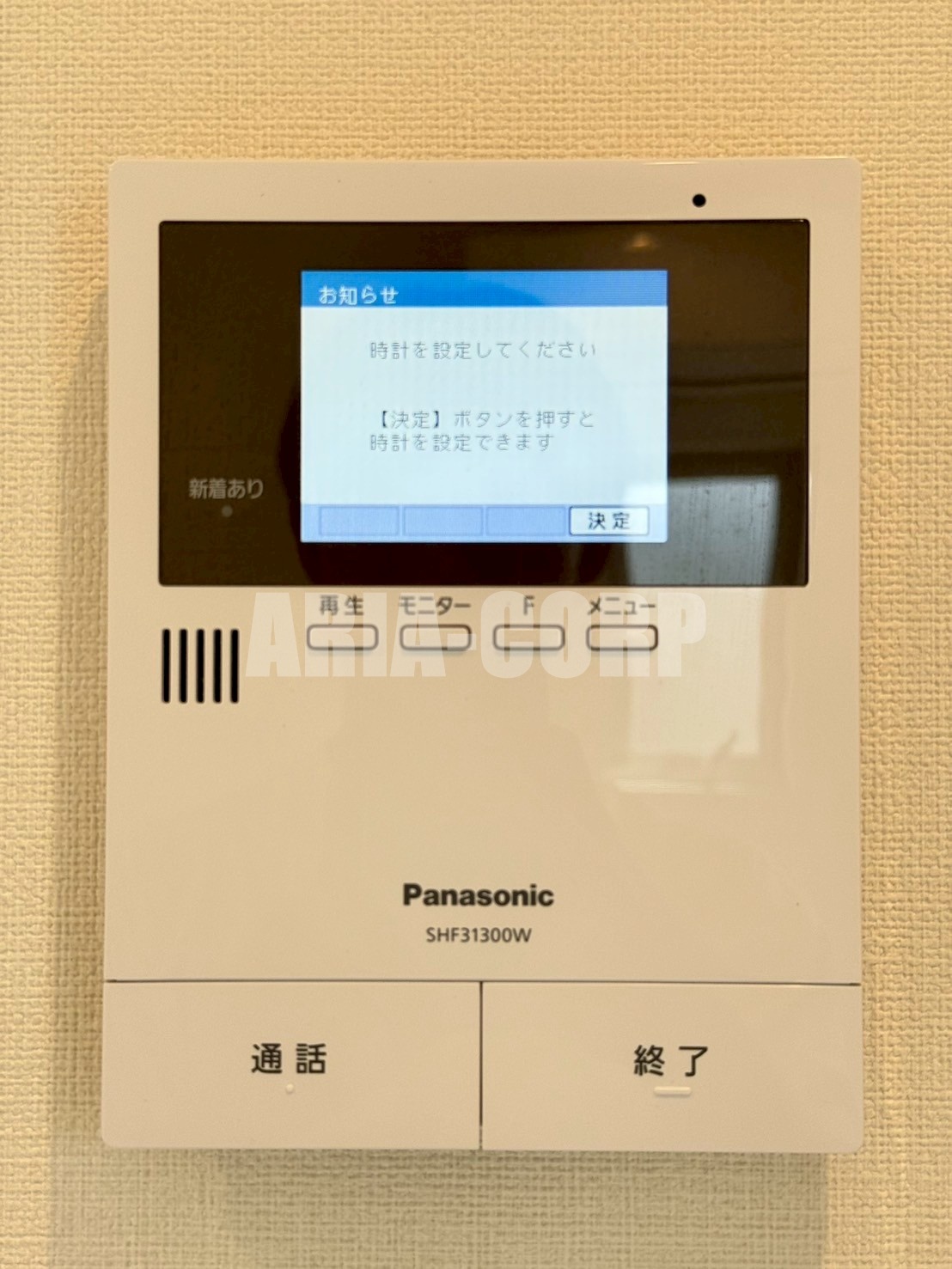 セキュリティ　TVモニターホンで外出時の訪問者も確認できます！