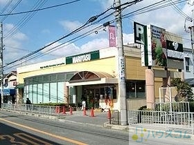 スーパー　スーパーマルヤス 茨木店（スーパー）まで420m