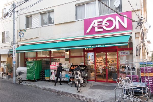 スーパー　まいばすけっと豪徳寺店（スーパー）まで400m