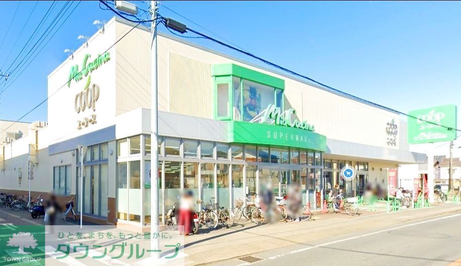 スーパー　ユーコープミアクチーナ茅ヶ崎高田店（スーパー）まで300m