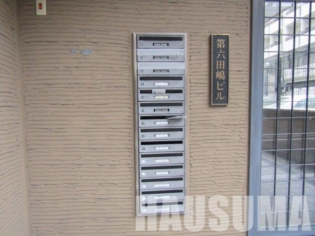 その他共有部分　ポスト