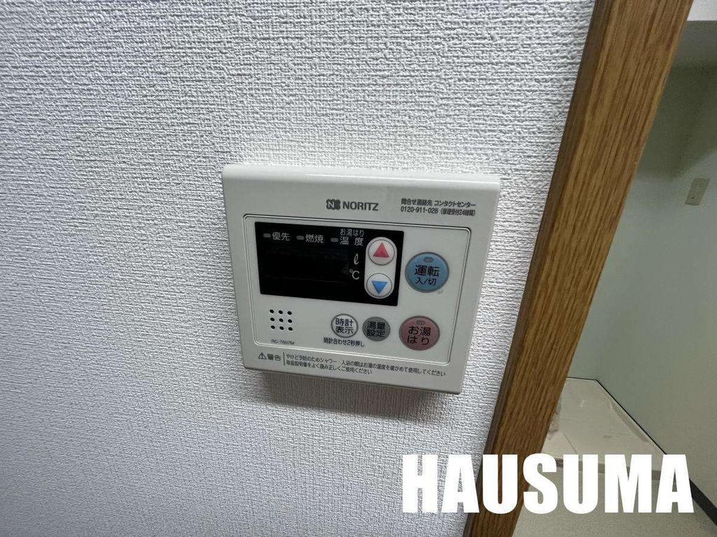 その他設備　設備