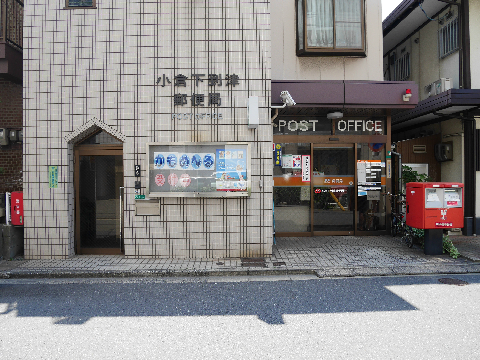 郵便局　【小倉下到津郵便局】（郵便局）まで41m