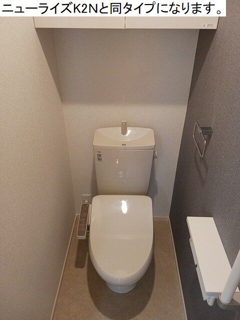トイレ　図面と現状に相違がある場合には現状を優先