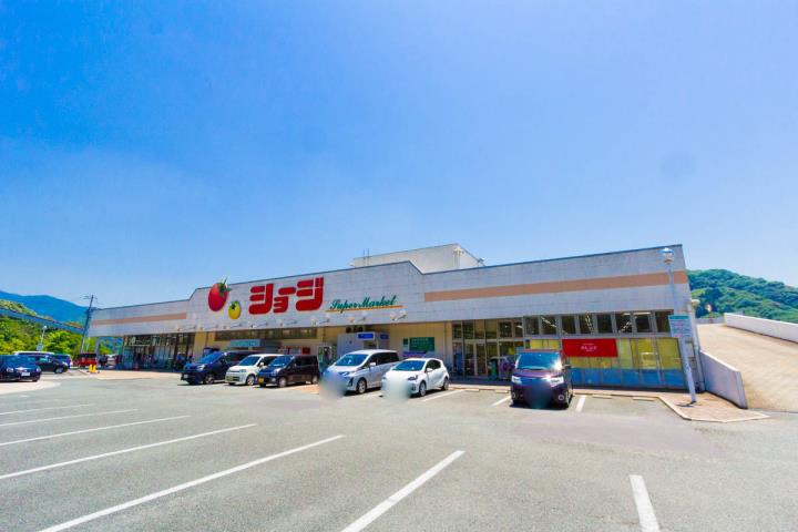 スーパー　ショージ みどり坂店（スーパー）まで909m