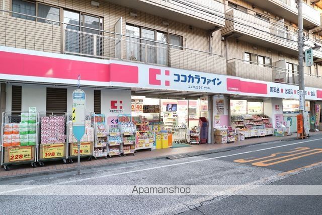 ドラックストア　ココカラファイン都立大学駅南口店（ドラッグストア）まで446m