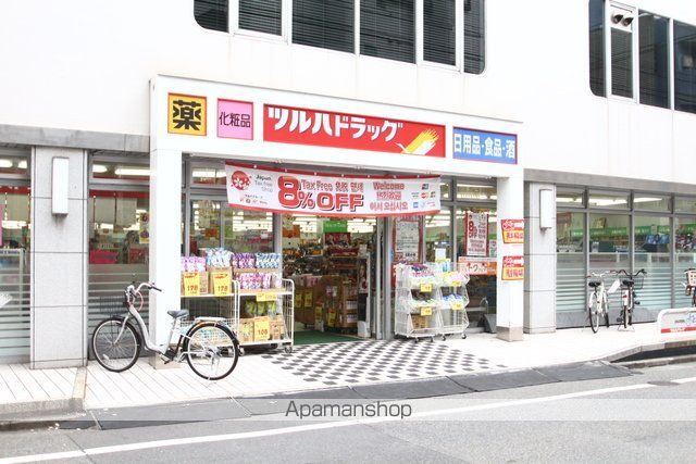 ドラックストア　ツルハドラッグ目黒中根店（ドラッグストア）まで320m