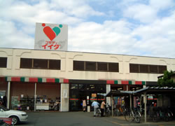 スーパー　コモディイイダ 南台店（スーパー）まで450m
