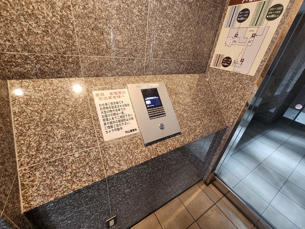 ロビー