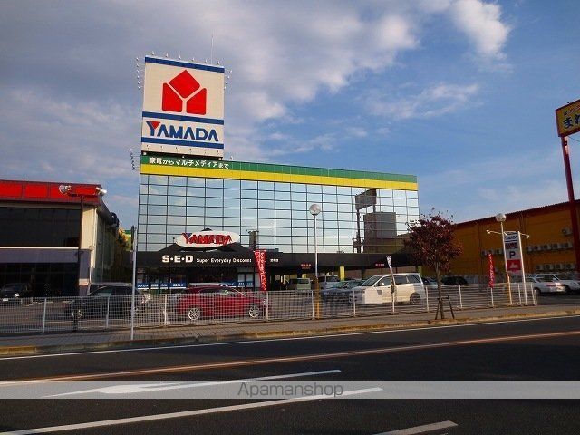 その他　ヤマダ電機テックランド足利店（その他）まで708m