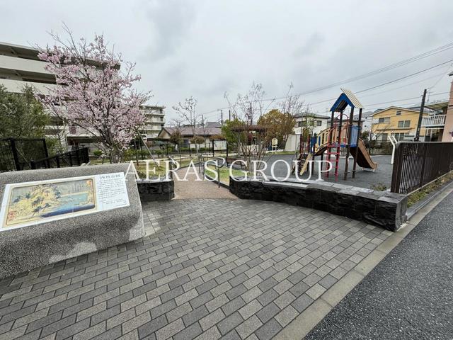 公園　内川公園（公園）まで342m