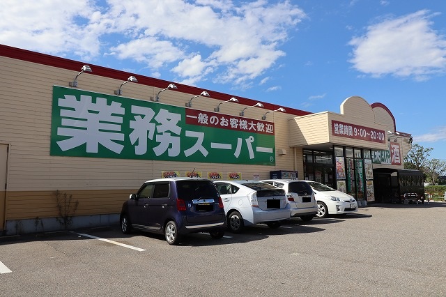 スーパー　業務スーパー砺波店（スーパー）まで514m