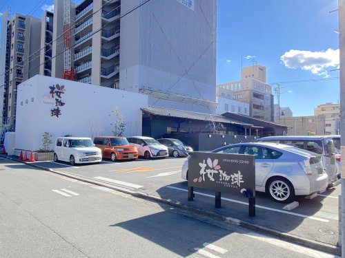 飲食店　桜珈琲 三国ヶ丘店（飲食店）まで212m