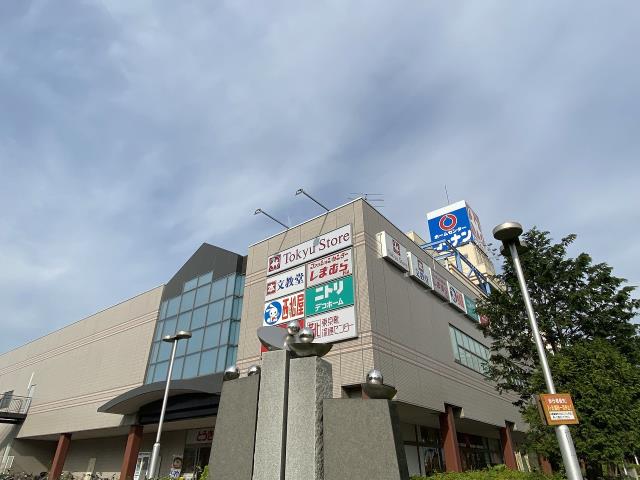 スーパー　湘南とうきゅう（スーパー）まで1055m