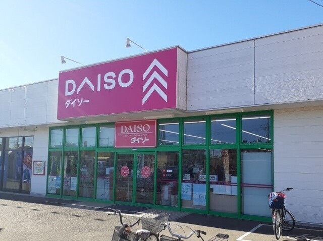 その他　ダイソーシルピア東松山店（その他）まで1280m