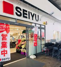 スーパー　西友中村橋店（スーパー）まで470m