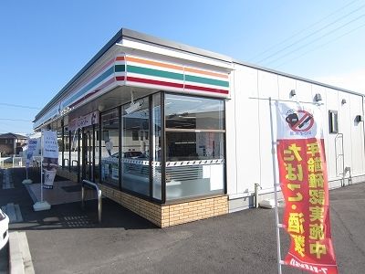 コンビニ　セブンイレブン北島高房店様（コンビニ）まで350m