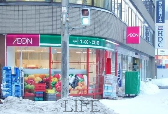 スーパー　まいばすけっと中の島2条3丁目店（スーパー）まで768m