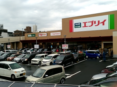 スーパー　業務スーパーエブリイ楠木店（スーパー）まで539m