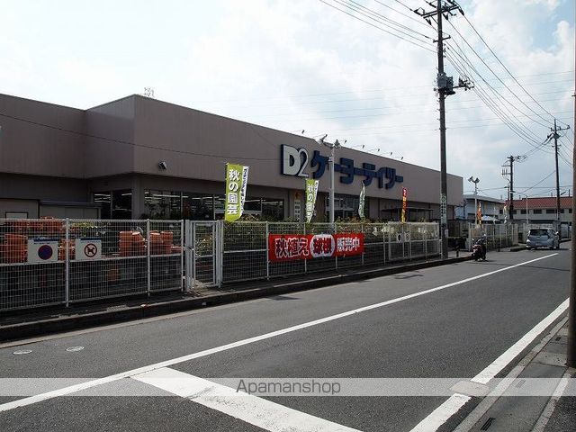 その他　ケーヨーデイツー三郷店（その他）まで798m