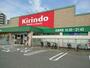 その他　キリン堂 明舞店（その他）まで617m
