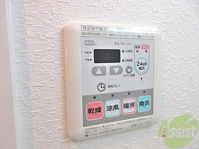 その他設備