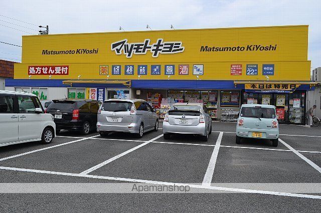 その他　マツモトキヨシ寺田店（その他）まで601m