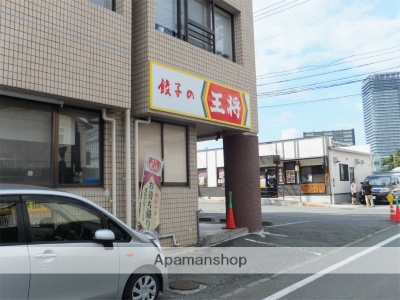 飲食店　王将熊本駅前店（飲食店）まで45m