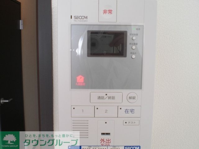 セキュリティ