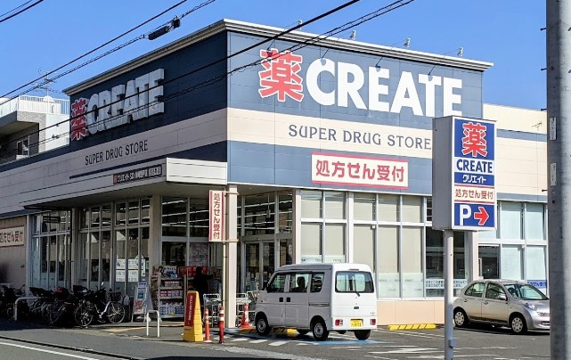 ドラックストア　クリエイトSD(エス・ディー) 川崎登戸店（ドラッグストア）まで663m
