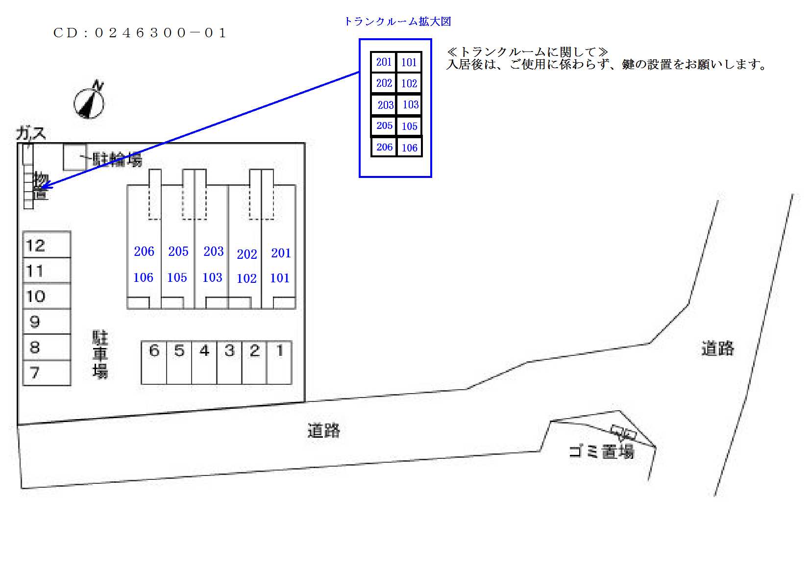 駐車場